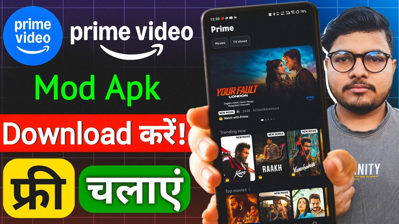 Prime Video Free Me Kaise Dekhe | How To Watch Prime Video Free | Prime Video Free Subscription