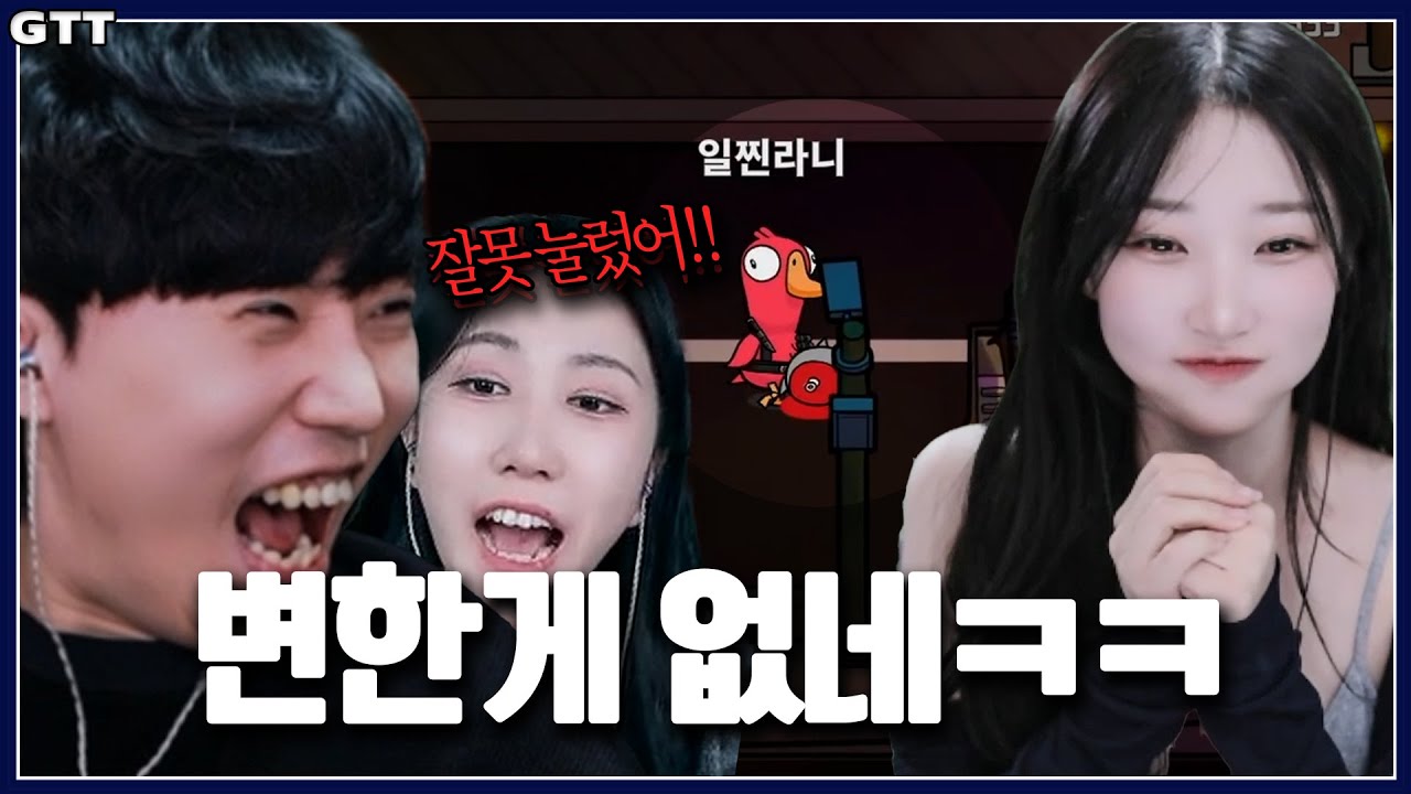 넌 어째 변한게 없냐ㅋㅋㅋㅋㅋ