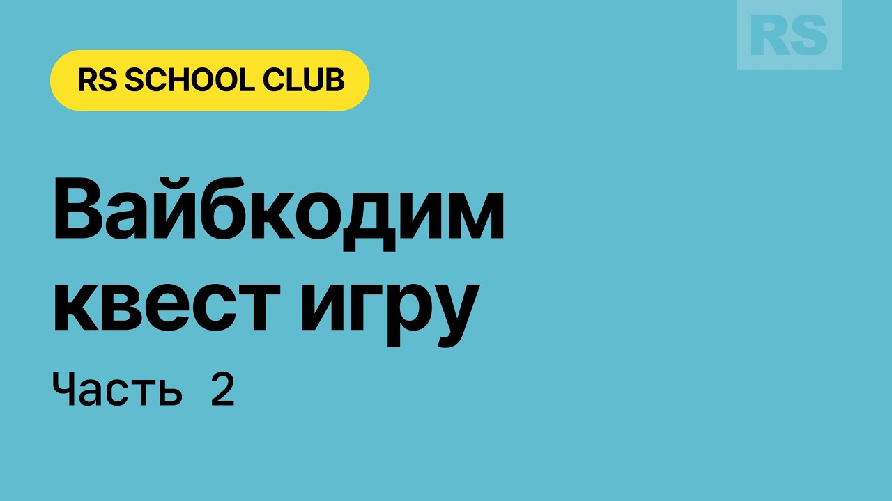 AI Club