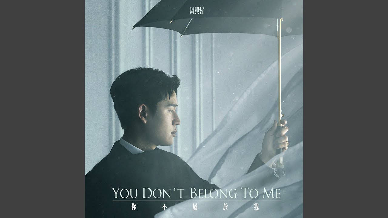 You Don't Belong to Me (