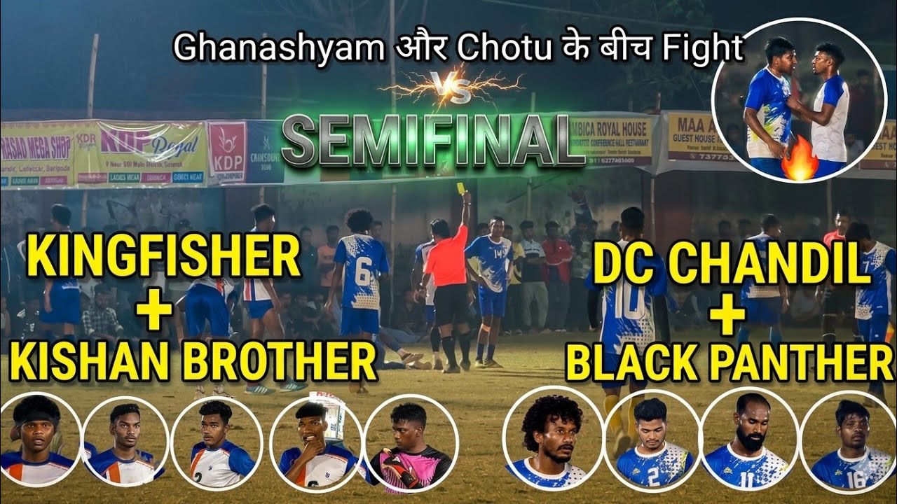 KISHAN BROTHER FC 🆚  BLACK PANTHER FC JH   |  SEMIFINAL | MADHUBAN ⚽ 2026 #madhuban #kingfisher 