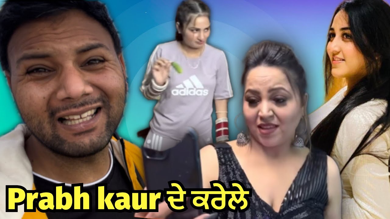 Prabh kaur ਦੇ ਕਰੇਲਿਆਂ ਤੋਂ ਬਾਅਦ ਦੇਖੋ simiran narula ਦੇ ਪੇੜੇ