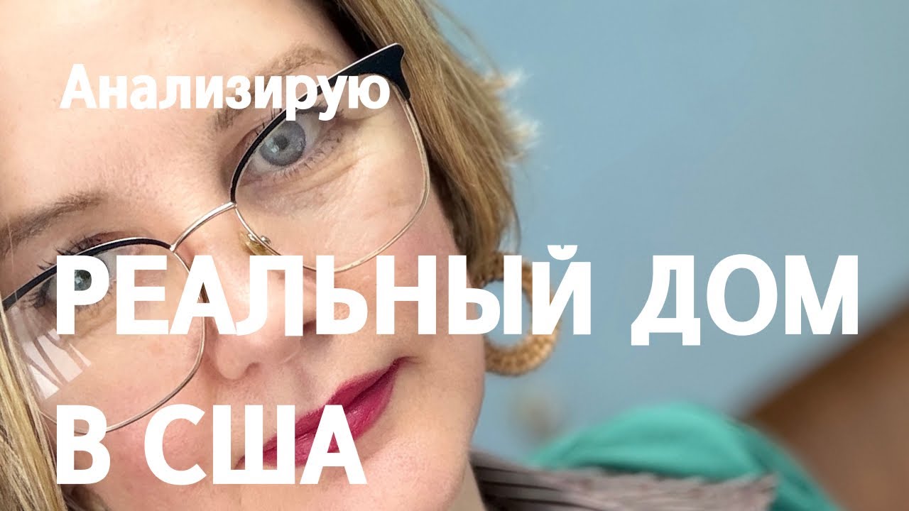 ДОМ В КЕНТУККИ LOUISVILLE 