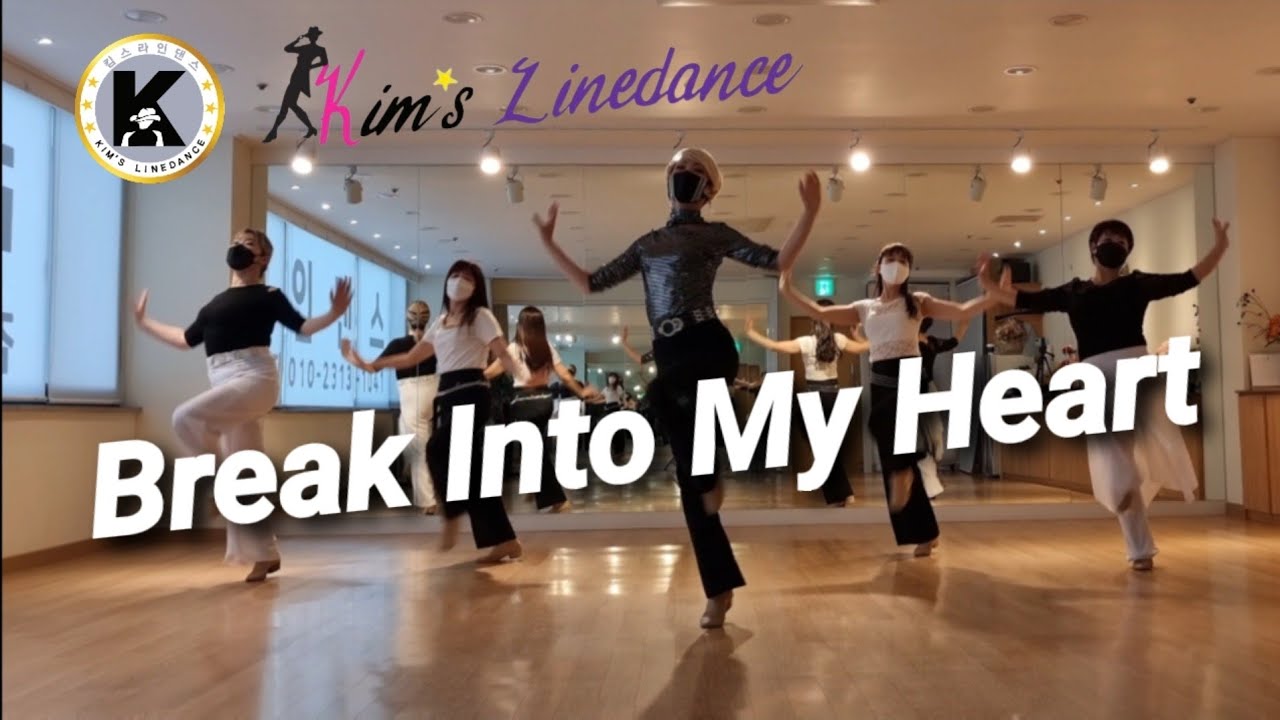 Break Into My Heart Linedance 중급NC2 라인댄스 킴스라인댄스 일요강사동아리 [Choreo: Darren B.]