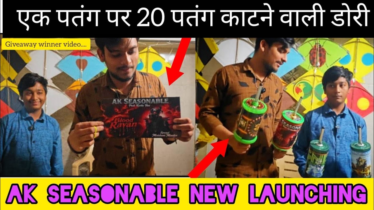 Ahmedabad 20 patag kat ne wala Top manja | AK Seasonable