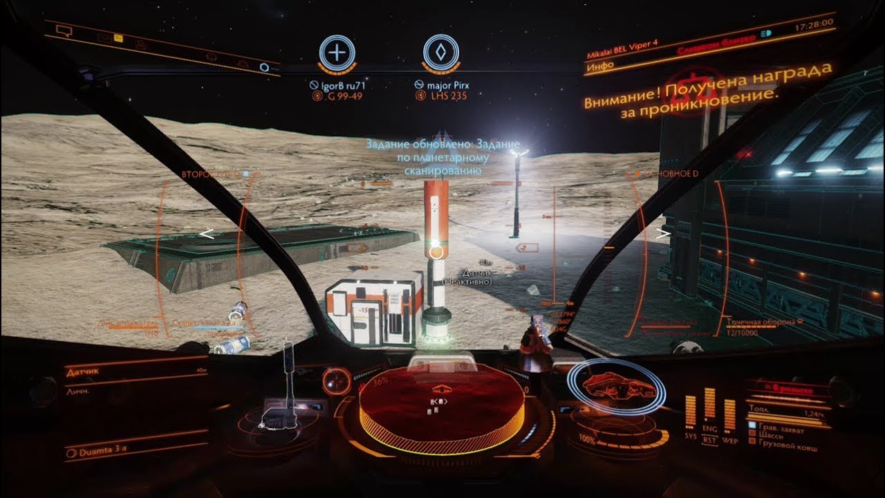 Elite Dangerous Скан маяков 2