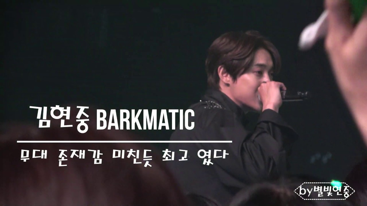 [19/11/15]김현중 Kim Hyun Joong - Barkmatic @ 2019 World Tour BIO-RHYTHM in Seoul
