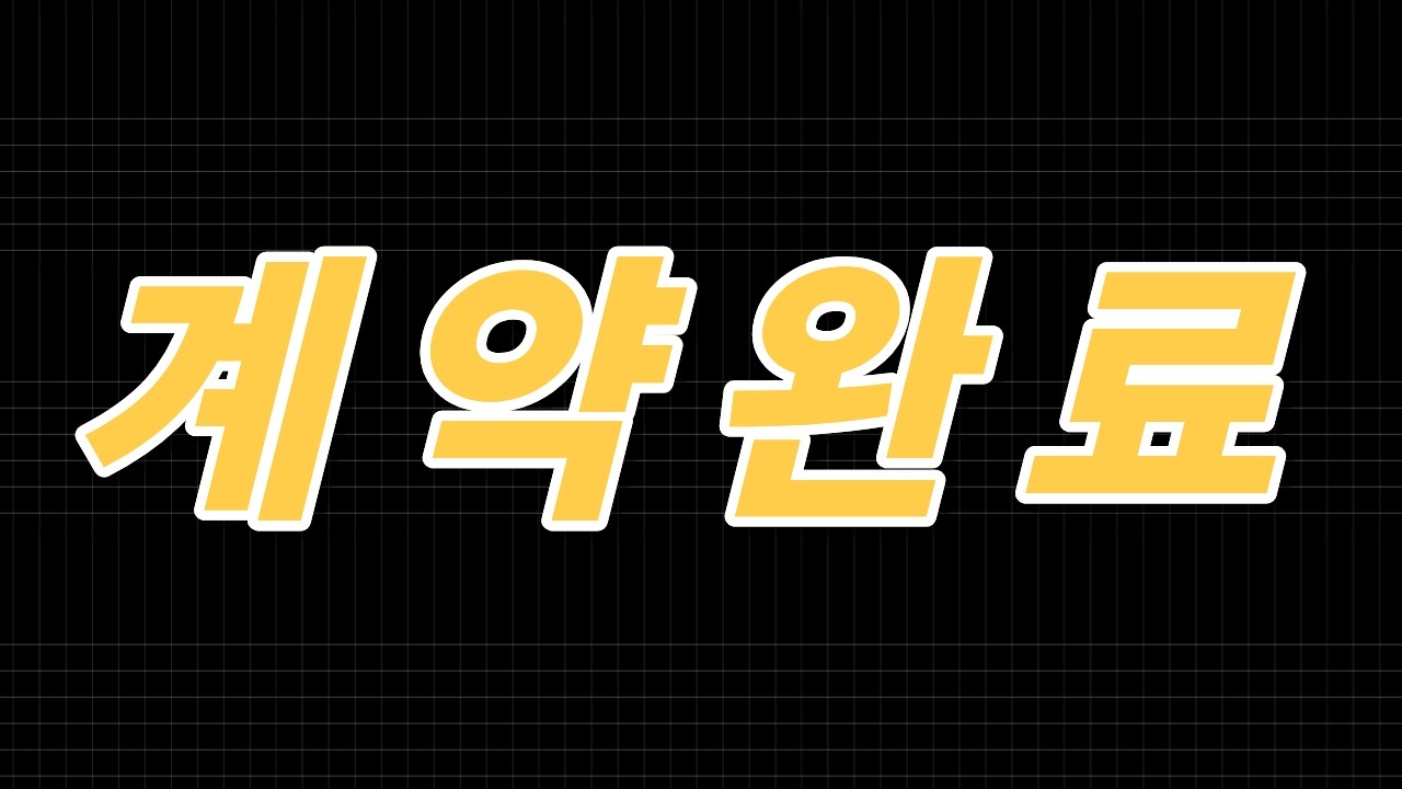 바베큐파티,애기들수영장,불멍까지 가능한 왕테라스 복층?!! 전철역, 초중고, 메인상권까지 도보5분이면 끝! 밝은남향에 리모델링까지된 4층 공실 [인천검암동복층빌라매매 26-58]