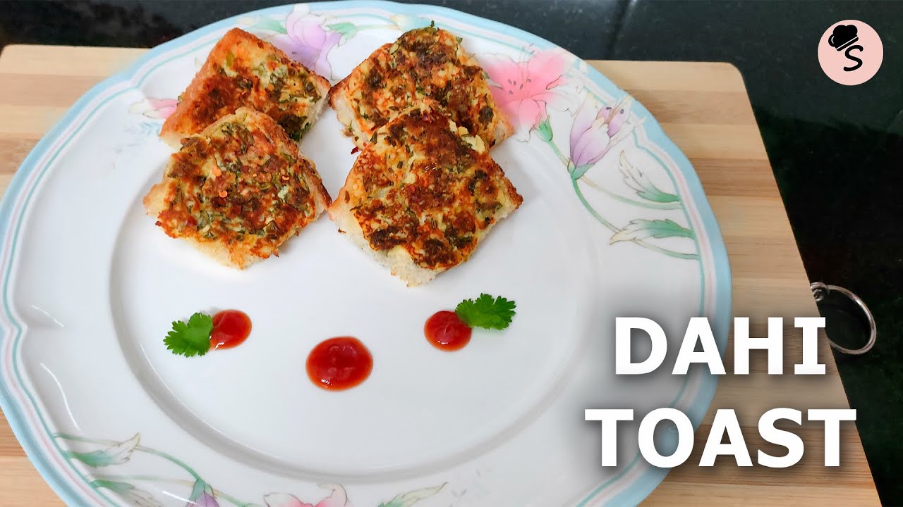 Trending Dahi Toast | दही टोस्ट - 5 मिनिट में बनाइये | Healthy Breakfast Recipes