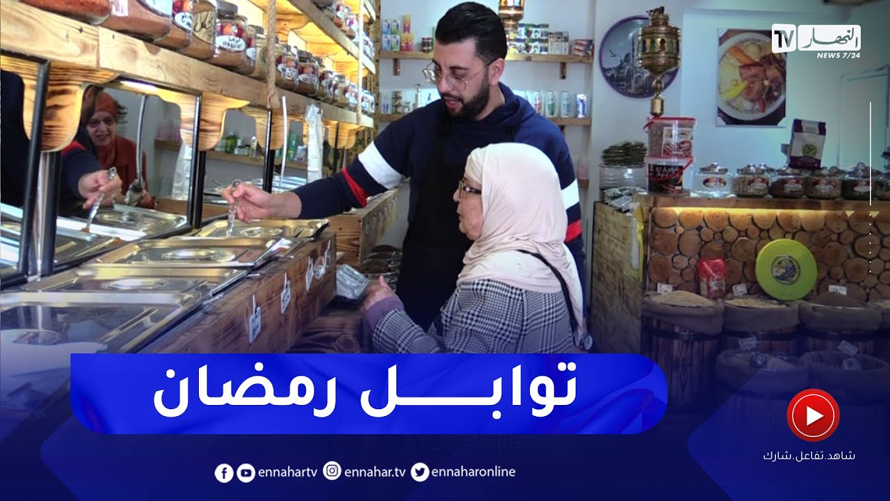 رأس الحانوت وخلطة الشوربة ..  عبق التوابل تحضيرا لدخول الشهر الفضيل