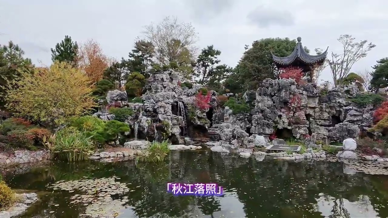 2025上海世博文化公園 申園