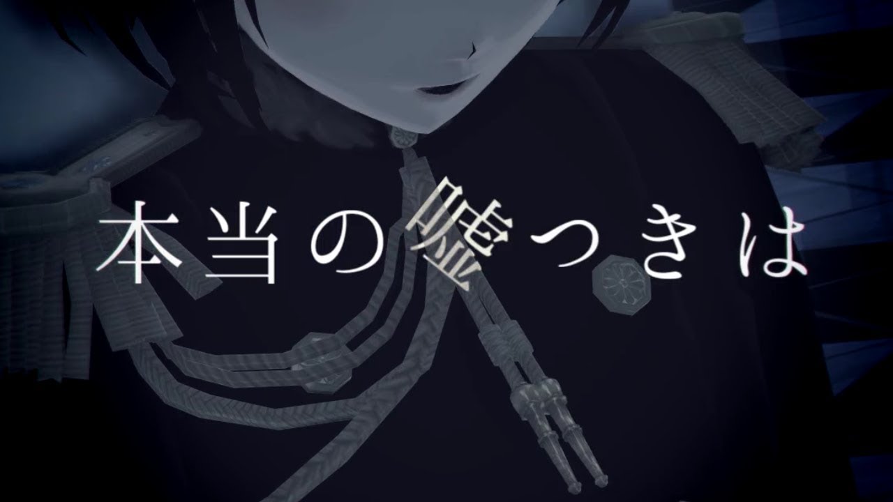 【APヘタリアMMD】被害妄想携帯日娘【枢軸。】