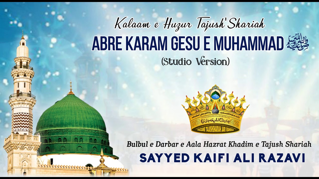 ABRE KARAM GESU E MUHAMMAD ﷺ  | Studio Version | Kalaam e Huzur Taajush Shariah