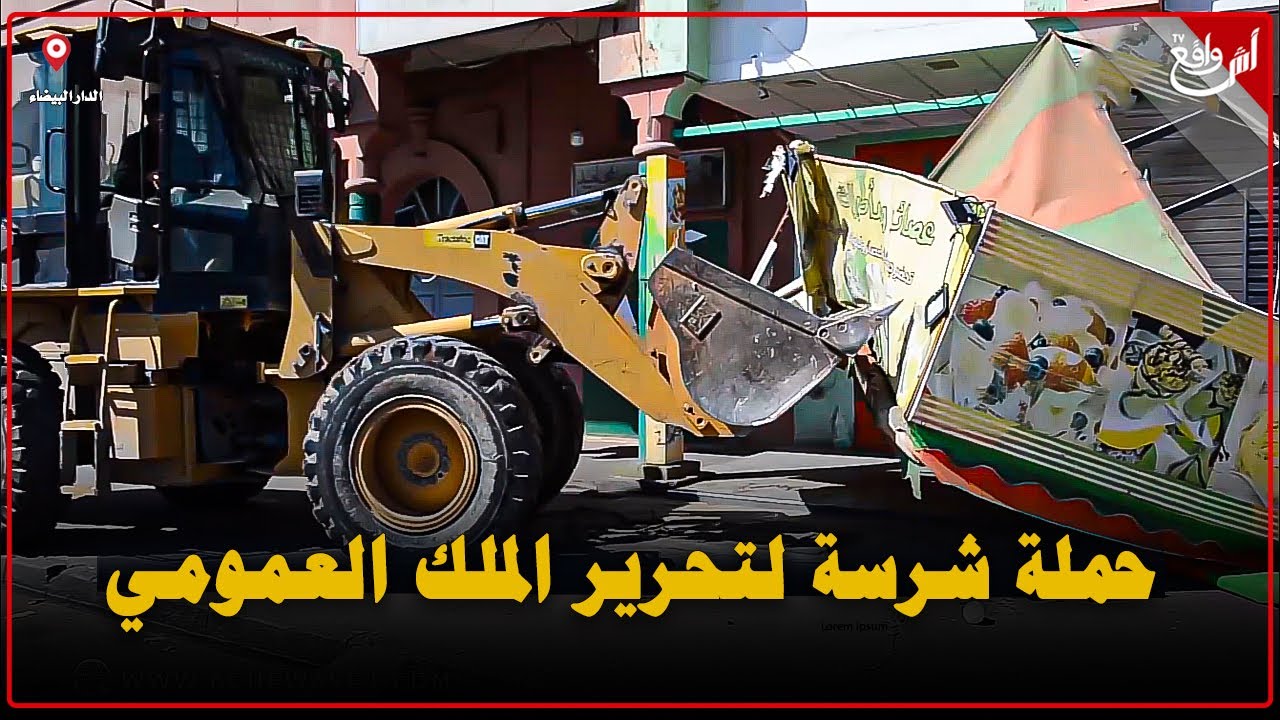 أقوى حملة تحرير الملك العمومي بمراكش .. جرافات تهدم واجهة المقاهي والمحلات المخالفة للقانون