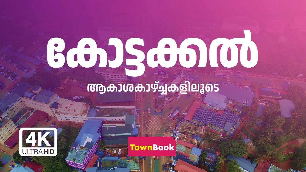 KOTTAKKAL | AERIAL VIEW 2022 | TOWNBOOK SKY STORIES