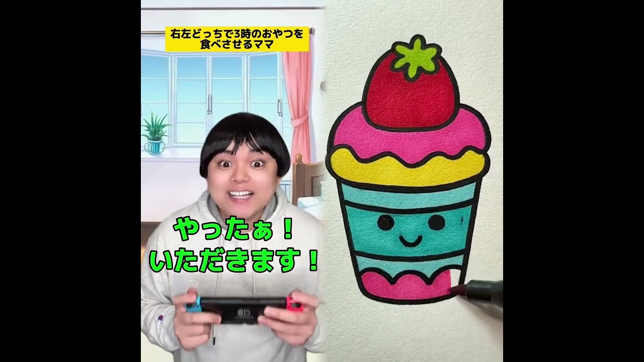 POV 最高の作品 (@tomo_su1) 🥉ASMR リラックスストーリーコレクション | TikTok の POV コレクション