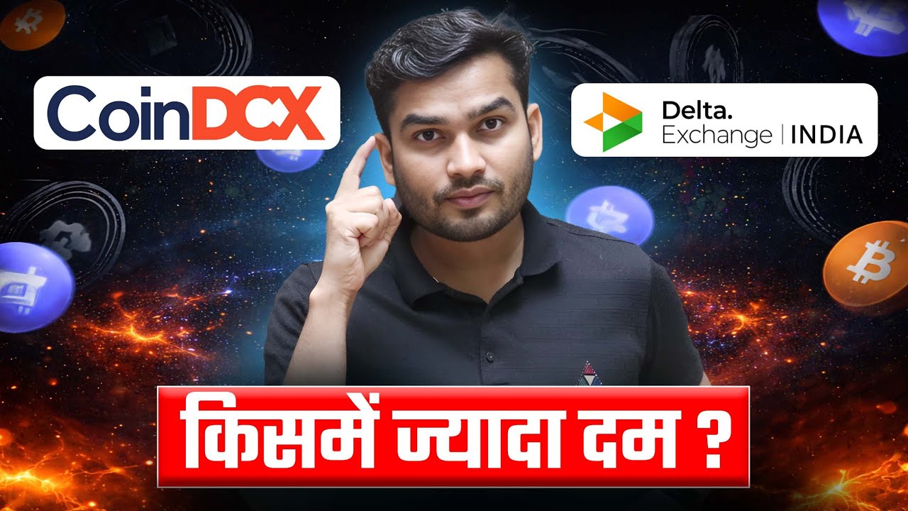 Comparison Delta Exchange vs CoinDCX | कौन सा Crypto Exchange बेहतर है?