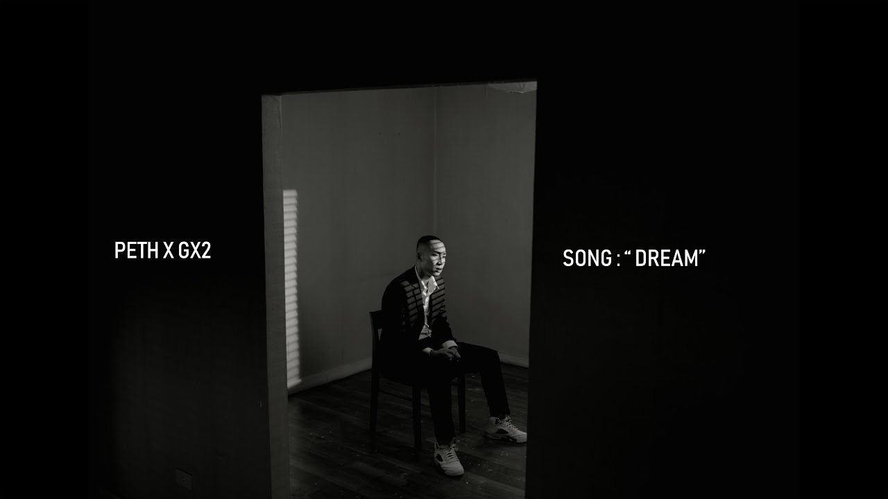 GX2 X PETH PMM - ເກັບໄວ້ໃນຝັນ (DREAM) [ Official MV ]