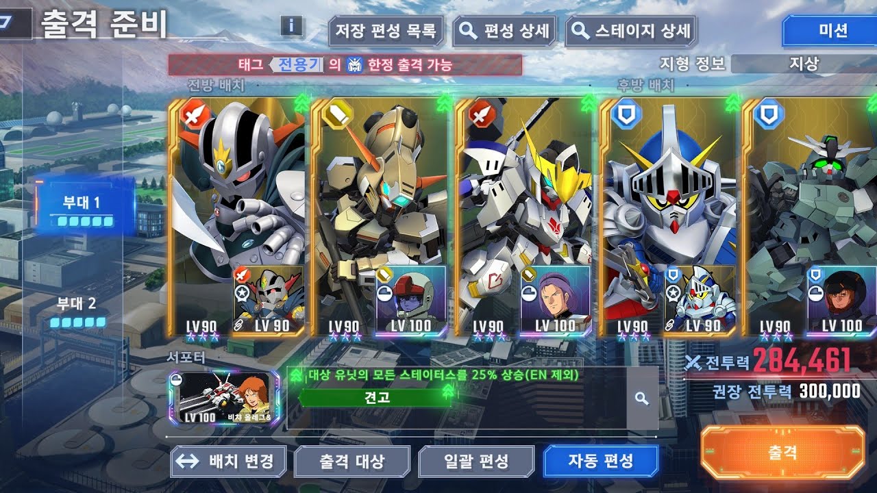 G제네 이터널 익스 9 개발,생존 동시클 견고팟 사용