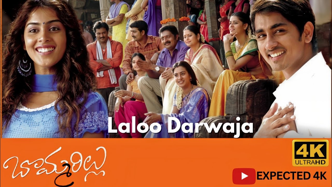Laloo Darwaja [4k] videosong || Bommarillu || Siddharth, Genelia || Devi Sri Prasad || Bhaskar