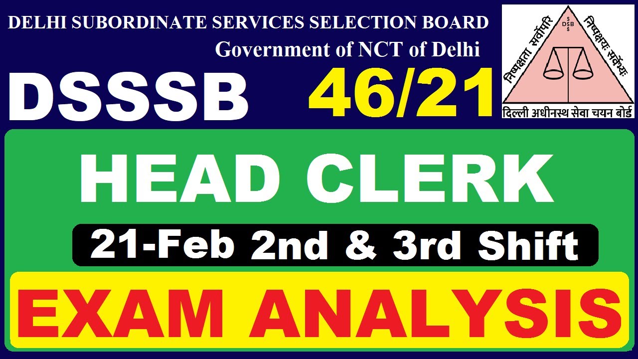 DSSSB Head Clerk 46/21 Exam Analysis 21 Feb 2nd & 3rd Shift