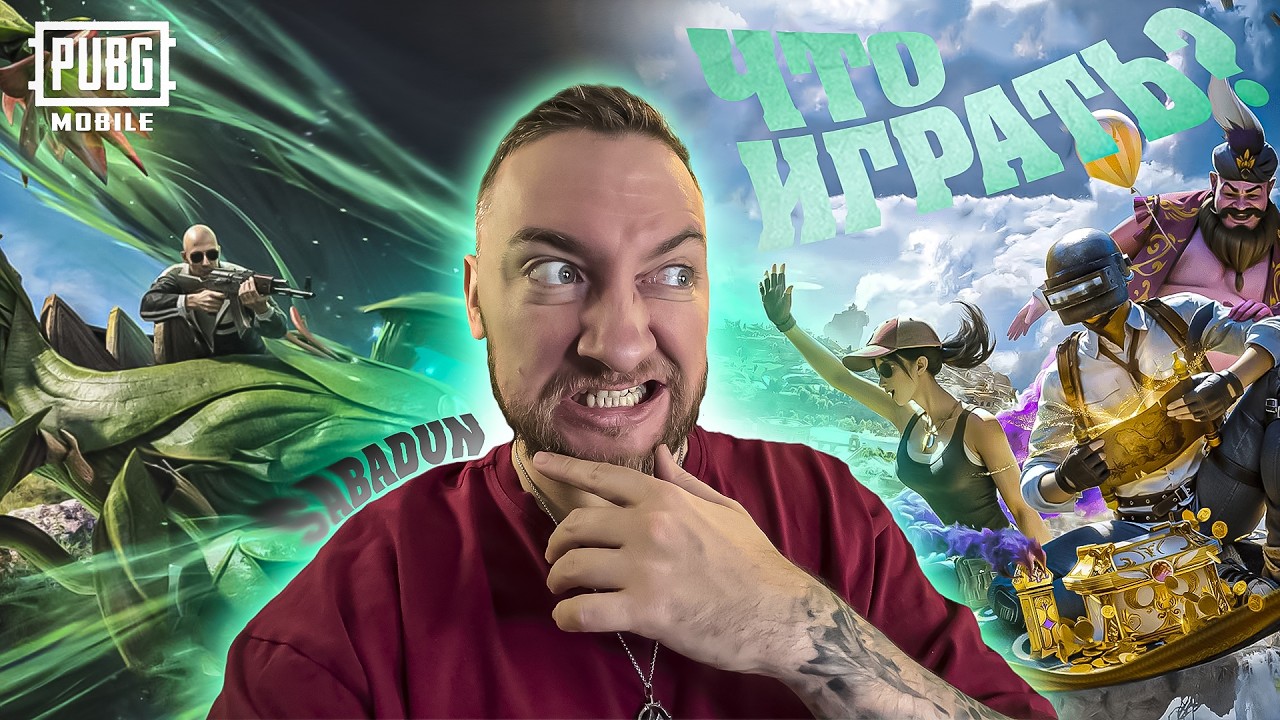 РАЗНОС ПАБЛИКА в ПУБГ МОБАЙЛ | PUBG MOBILE #shorts #pubgmobile