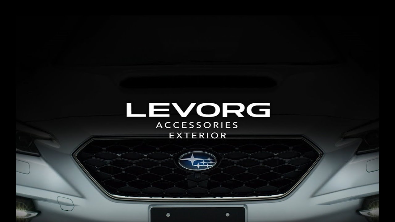 LEVORG アクセサリー エクステリア編