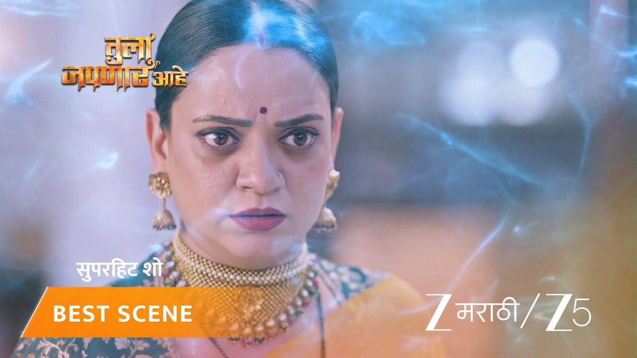 TULA JAPNAR AAHE | वेदाला देवीचा आशीर्वाद!