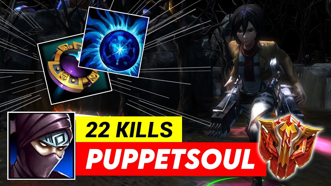 HoN Silhouette - PuppetSoul - Immortal MVP