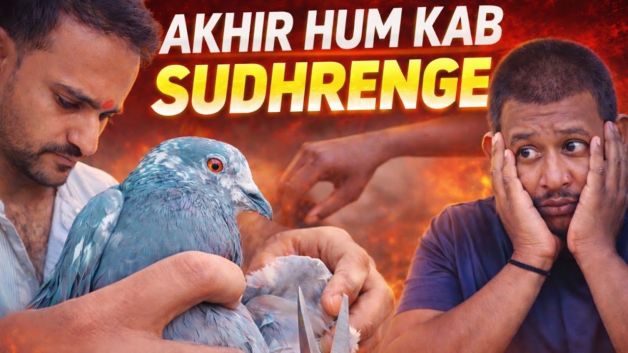 AKHIR HUM KAB SUDHRENGE? 😢 | Insaniyat Kahan Kho Gayi?