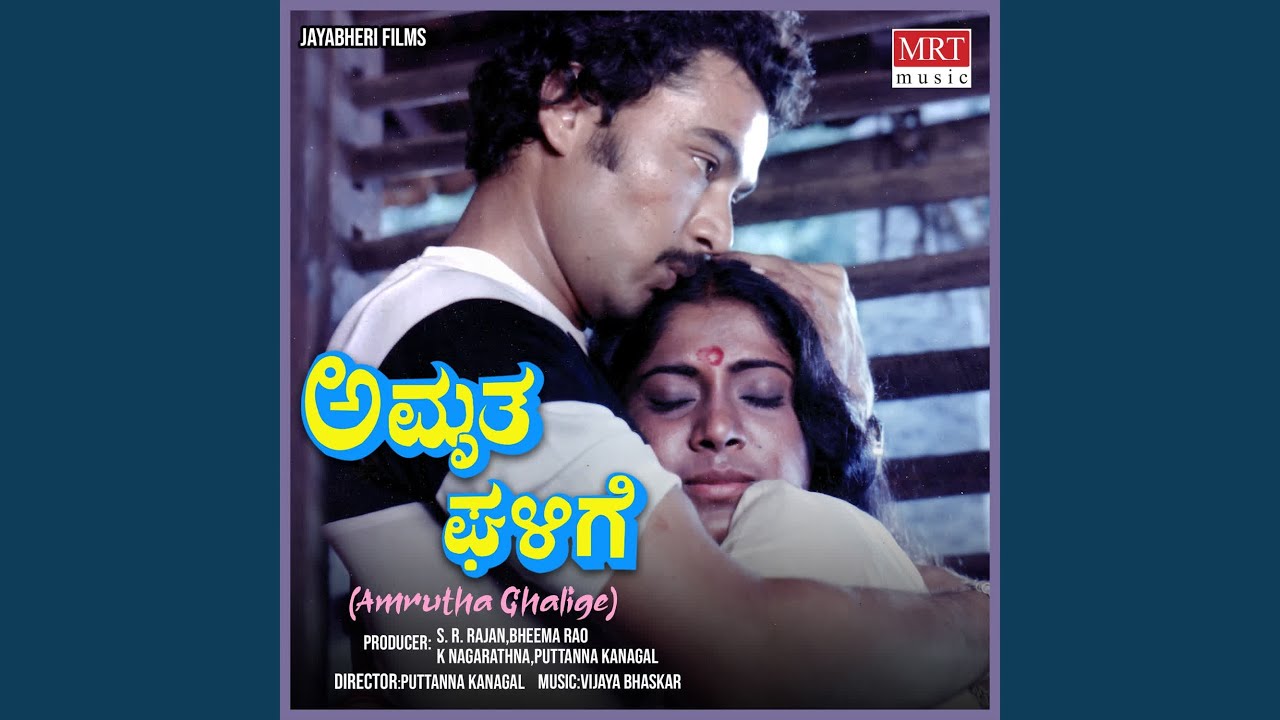 Hindusthanavu Yendhu - Male