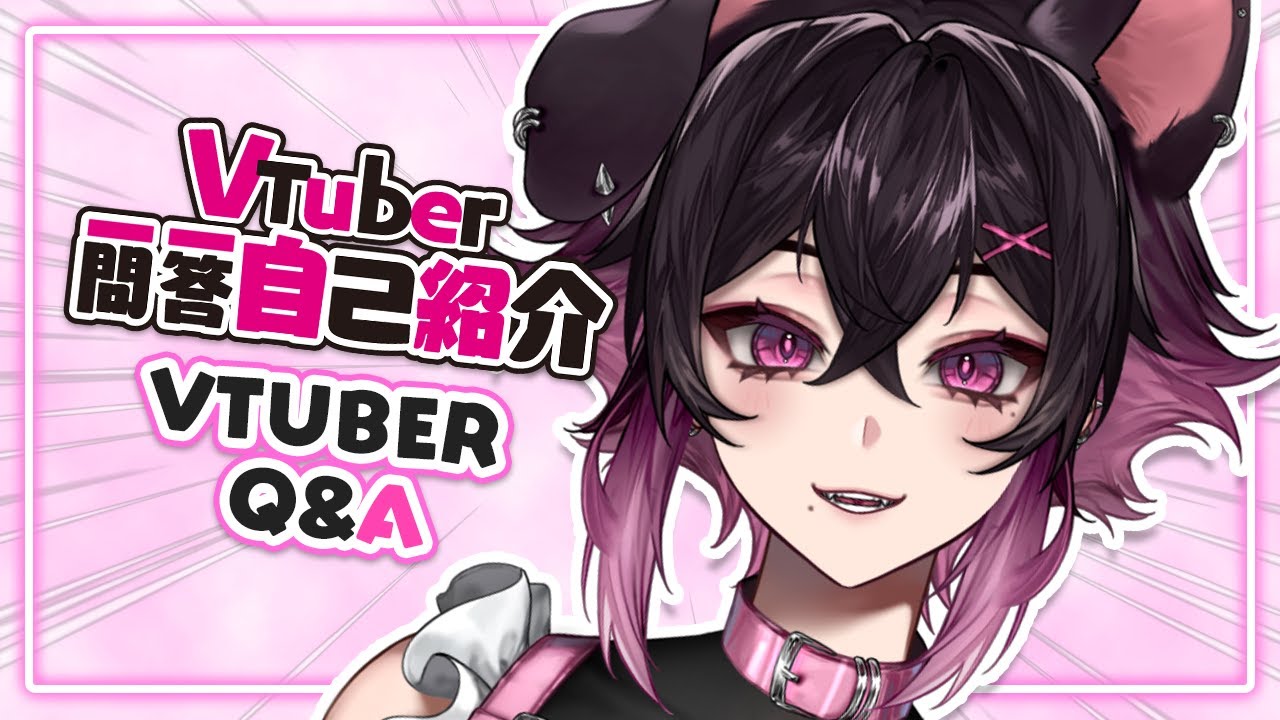 【Self-introduction】Vtuber Q&A self intro w/ Joei Wanko