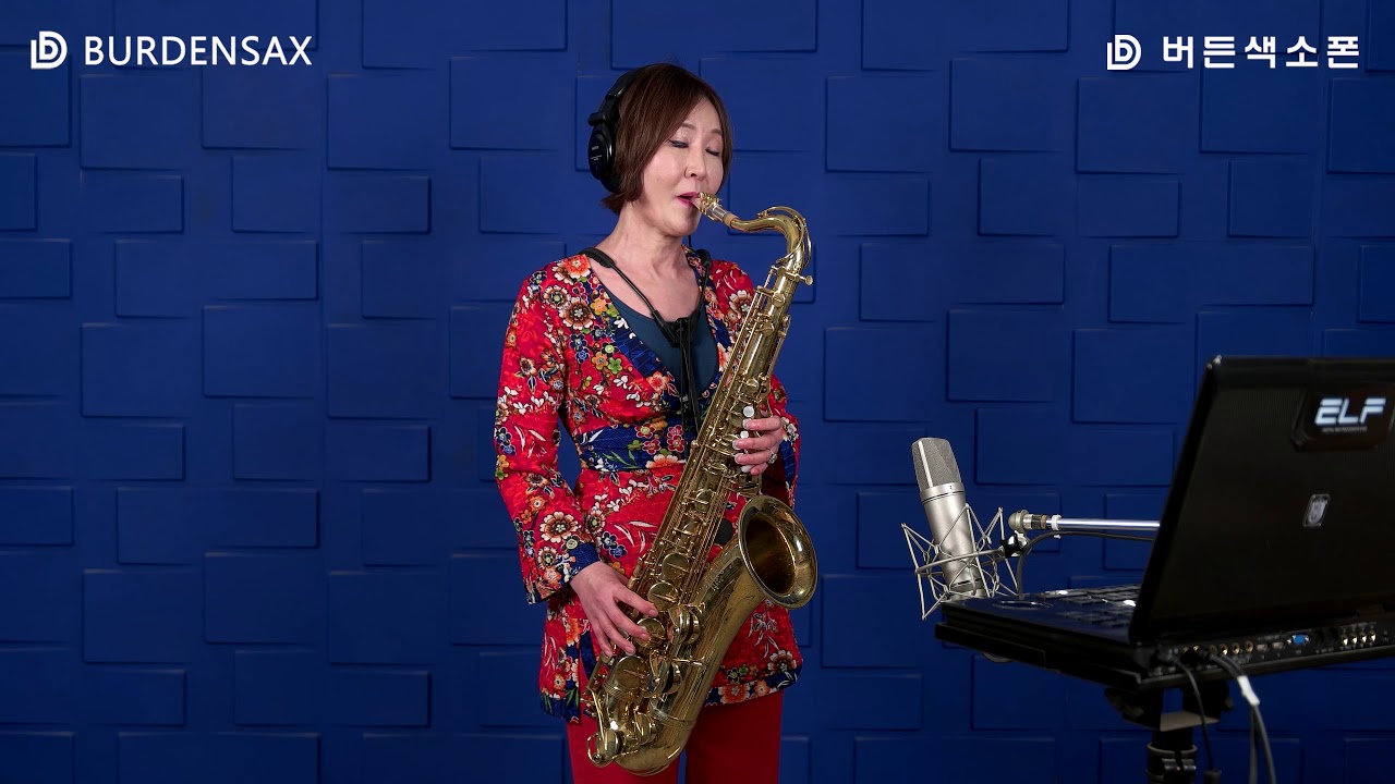 여자의 일생 - 전효양 (버든색소폰) Burden Saxophone