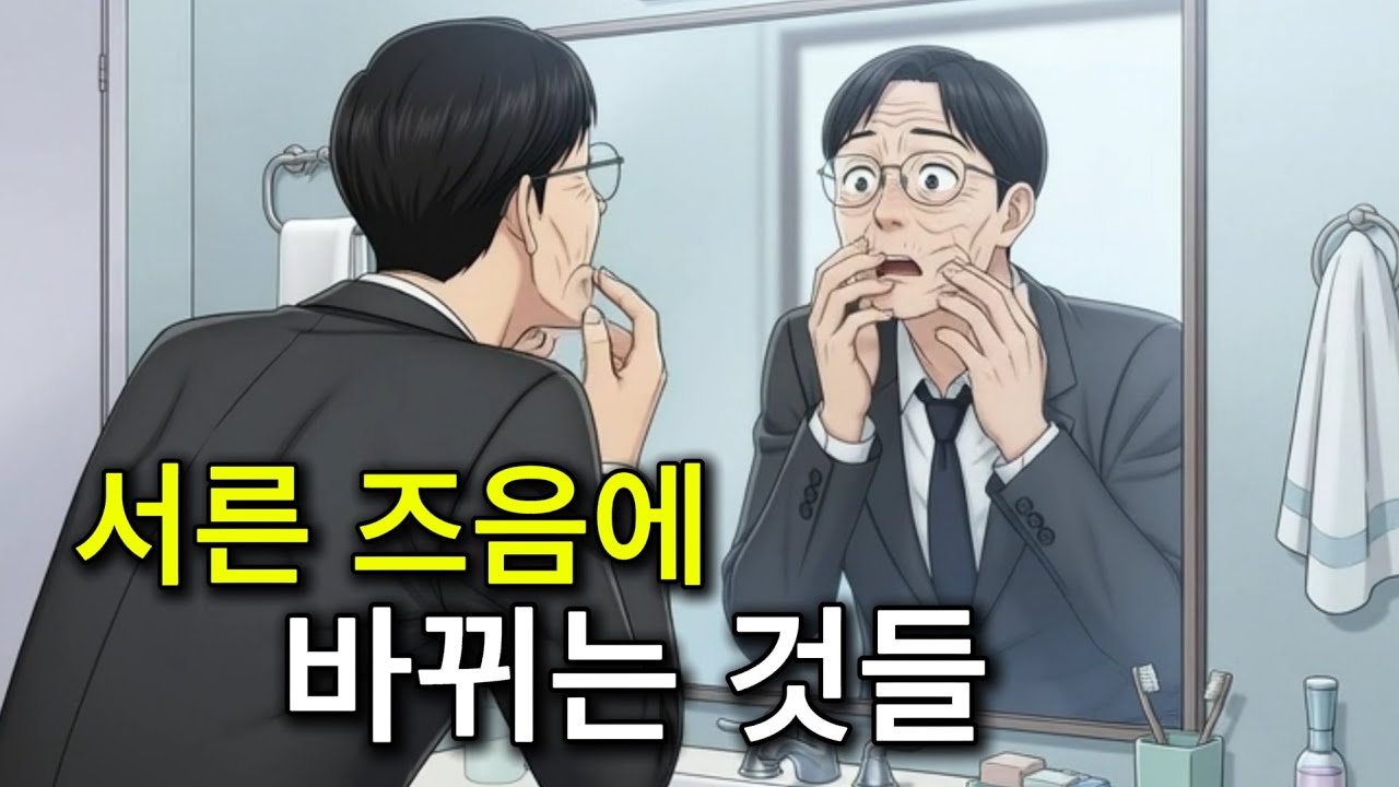 13. 소원을 말해봐 부르던 소녀들은 어디 갔어?