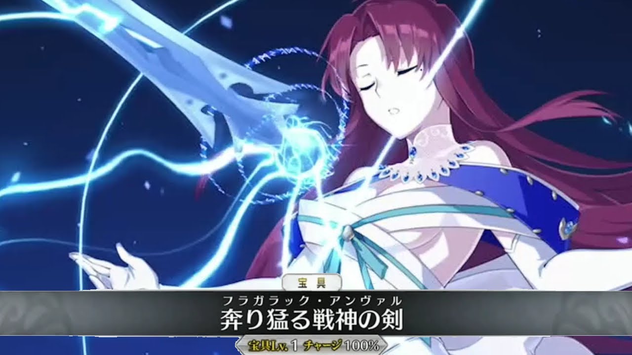 【FGO】バゼット（マナナン・マク・リール）宝具＋Allスキル＆バトルアクション【Fate/Grand Order】Manannan Mac Lir〔Bazett〕 NP＋allskill＆ BA