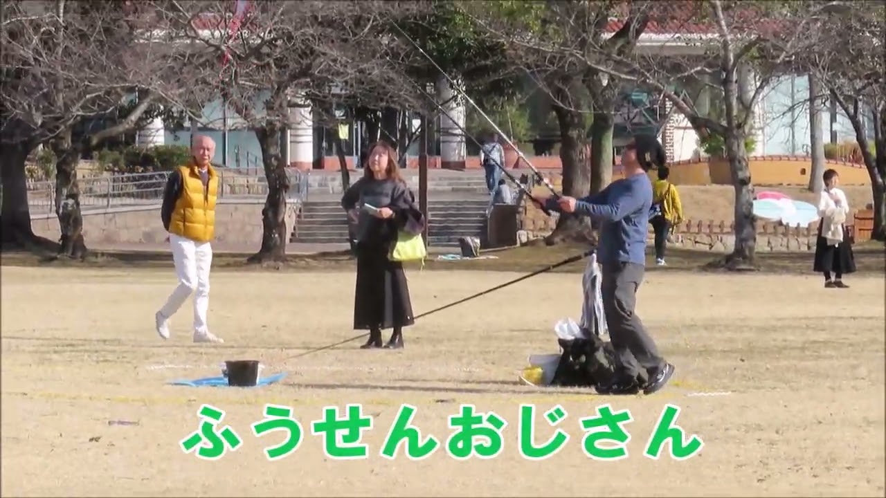 260214しあわせの村芝生広場