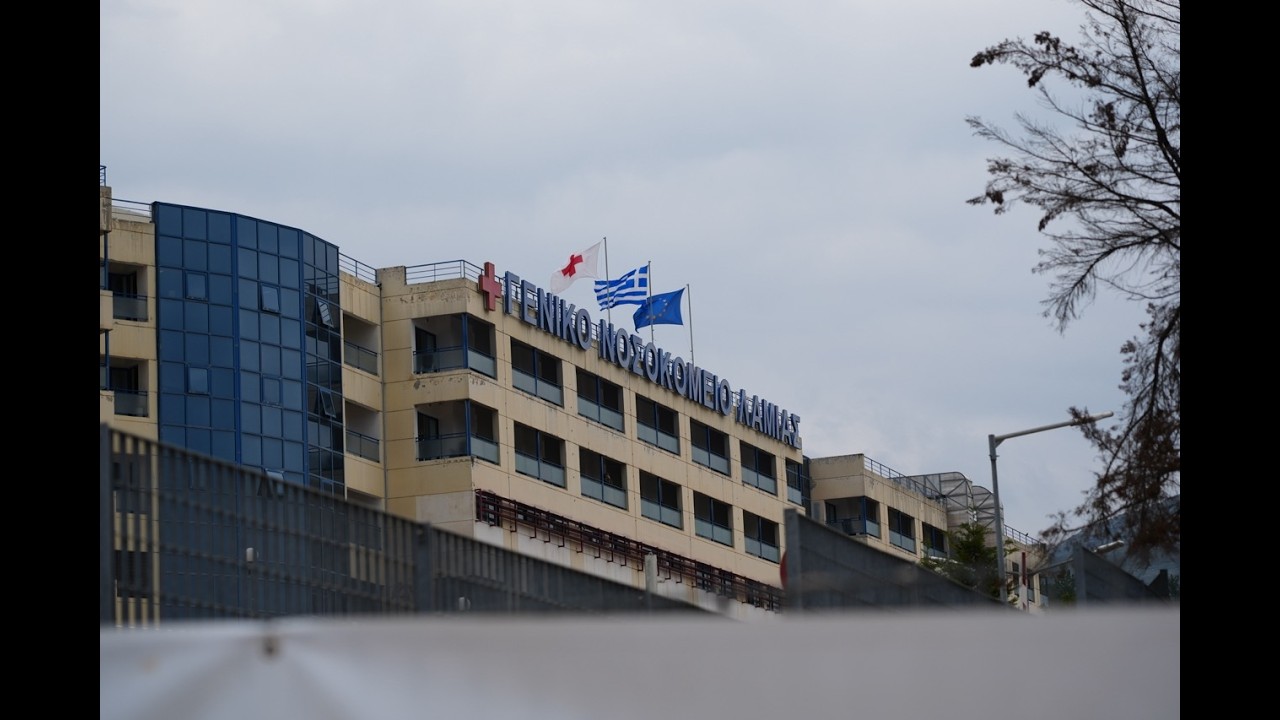 LamiaReport.gr: Στάση εργασίας από τους εργαζόμενους στο Νοσοκομείο Λαμίας