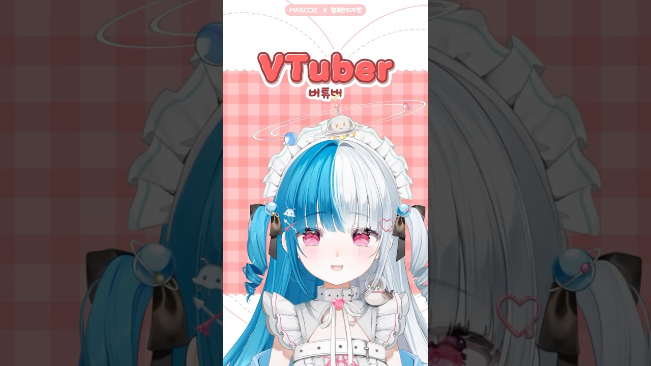 《 Vtuber好みチャレンジ 》やってみた～～.ᐟ.ᐟ  【26日後にデビューするVtuber】 #vtuber #vtuber準備中 #shorts