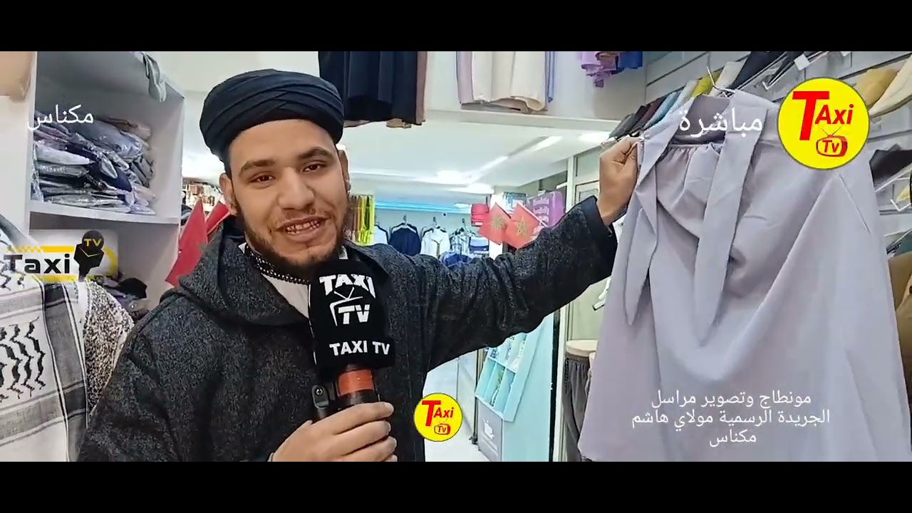 مكتبة البركة تقدم بمناسبة شهر رمضان المبارك وليلة القدر المبارك عروض بأسعار معقولة في مدينة مكناس 