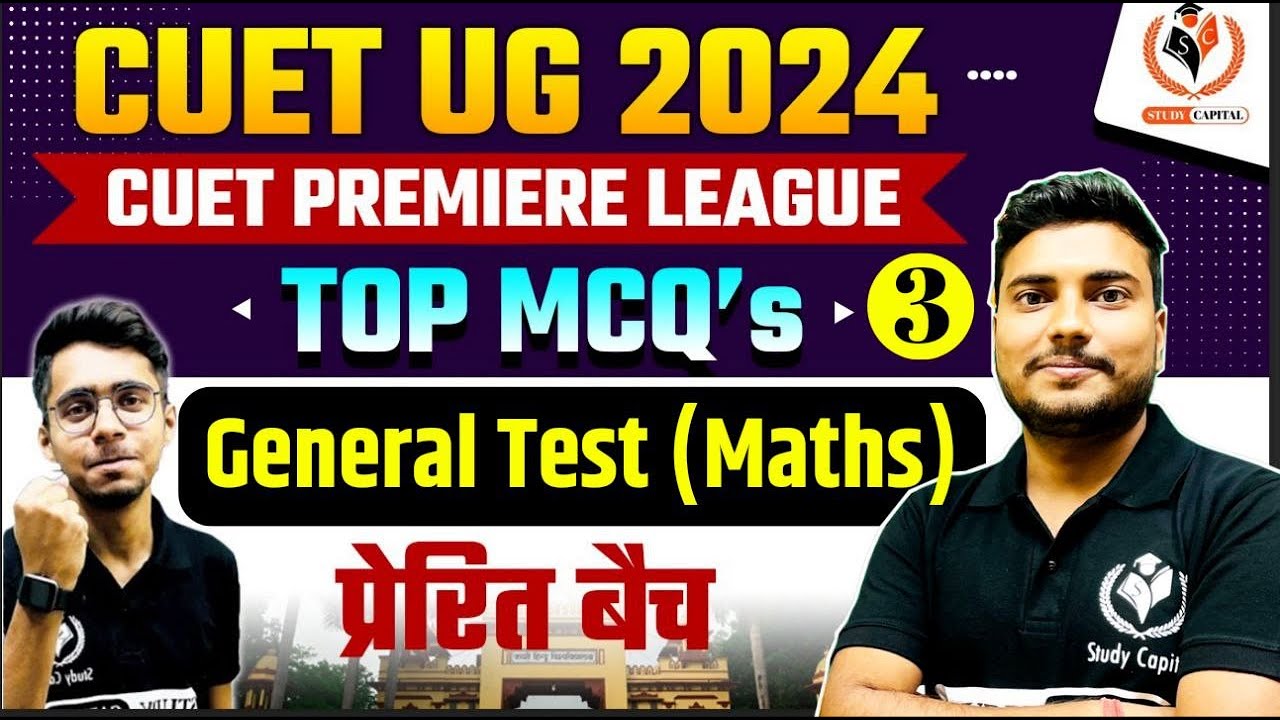 CUET UG 2024 General Test (Maths) | Important MCQ's DAY-3 | Last 1 Month Challenge Gunjan Sir