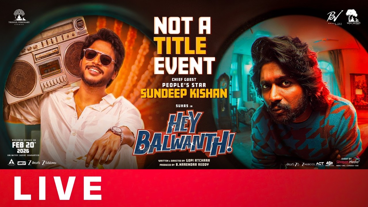 Hey Balwanth Not A Title Event Live | Suhas | Shivani Nagaram | Shreyas Media