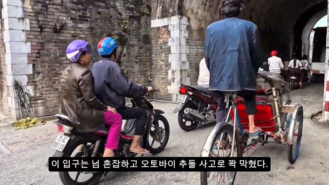 훼(Hue)성 둘러보기