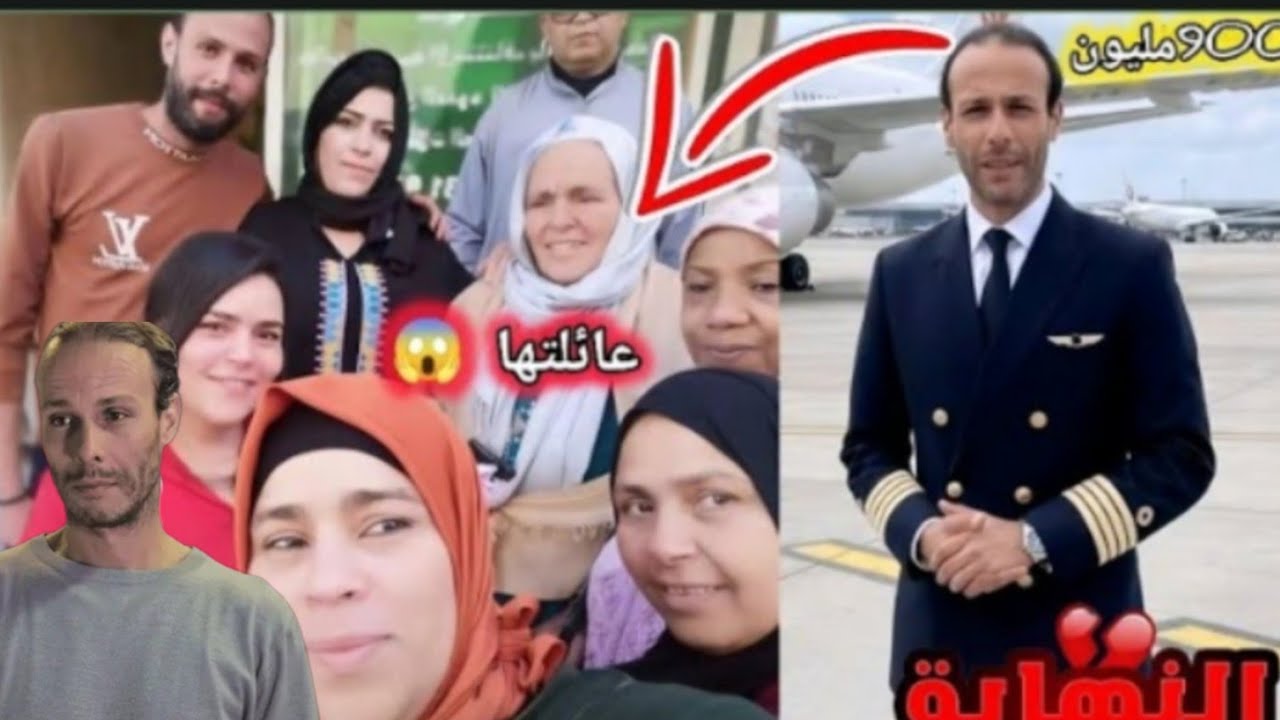 بدر مول 900 ميلون يعود من جديد بحقائق صادمة