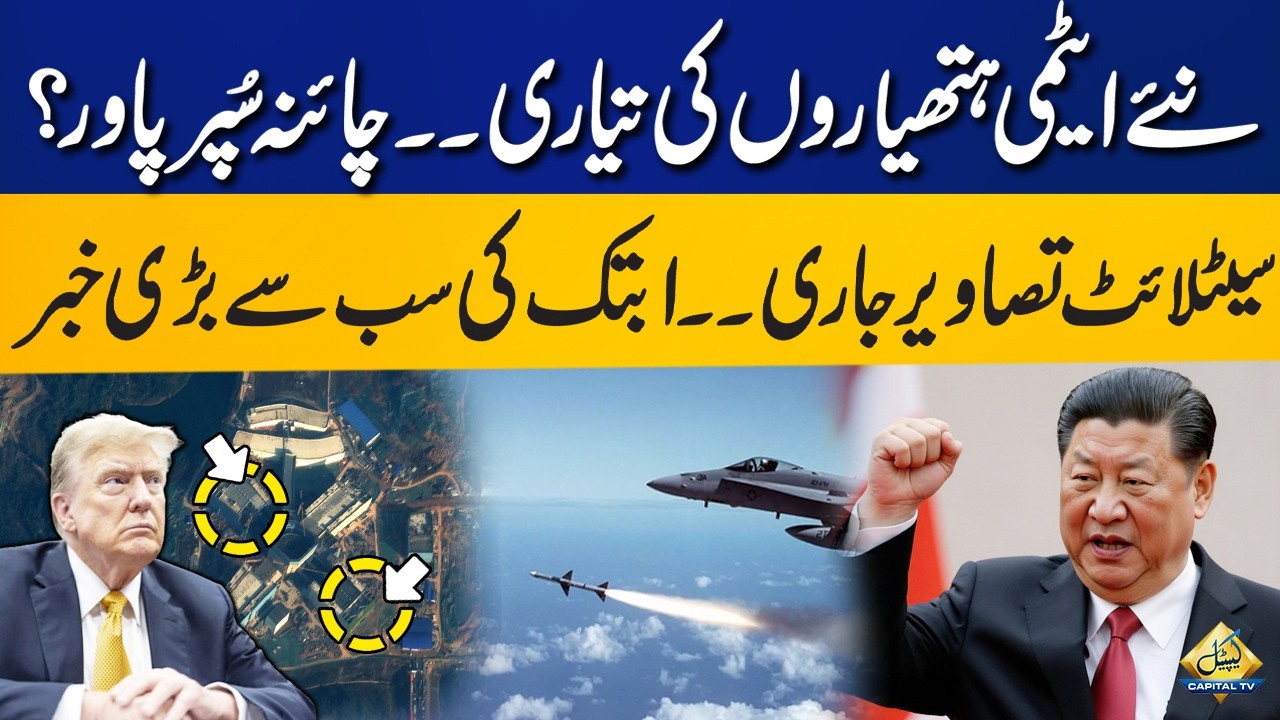 World on Alert! | China&rsquo;s Nuclear Arsenal Growing Fast | Will China Be the Next Superpower?