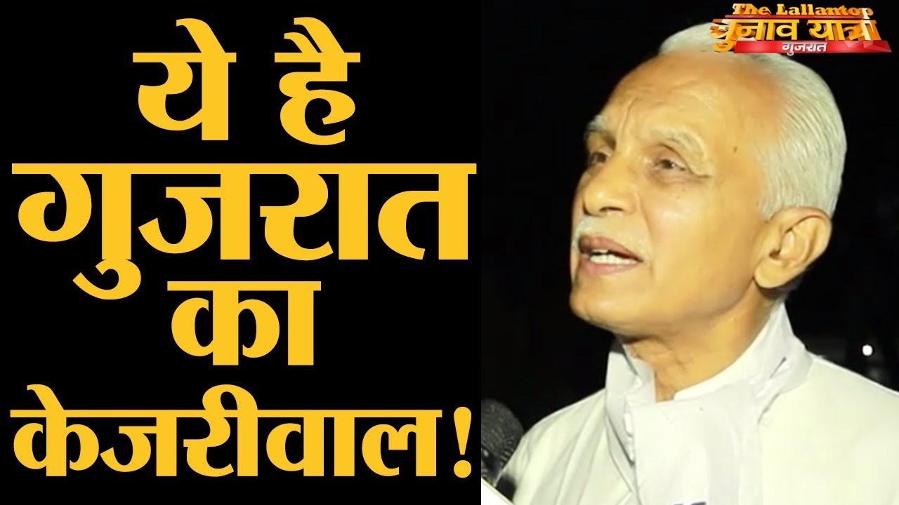 वो नेता जो Narendra Modi के मनाने पर भी नहीं माना l The Lallantop