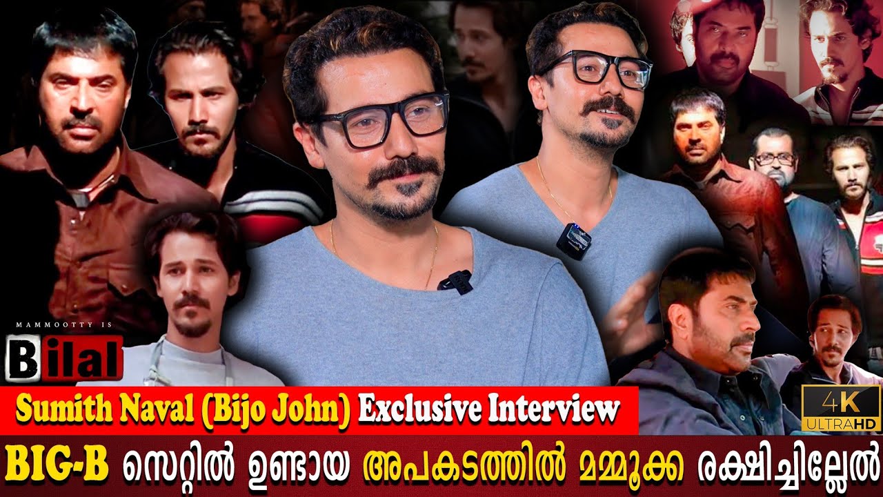 Sumith Naval Exclusive Interview | Bijo John | Big-B Bilal | Mammootty Brother | Milestone Makers