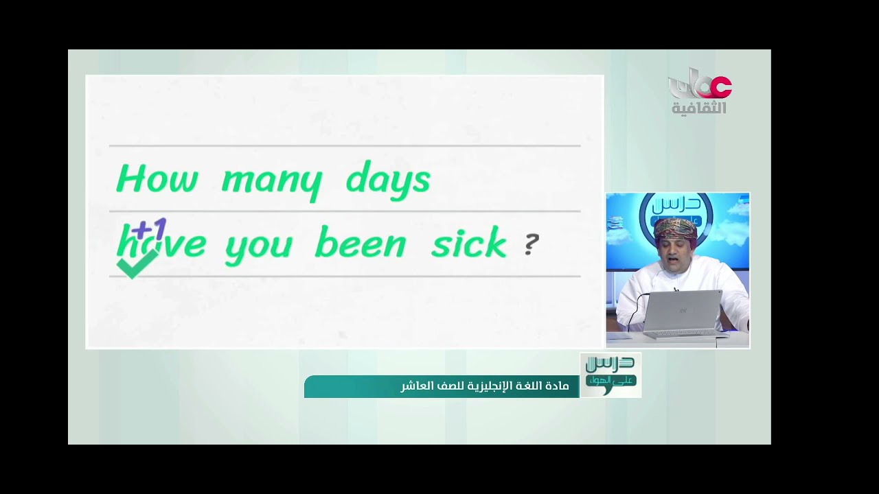 Unit 2 Healthy Lifestyle Listening and Speaking