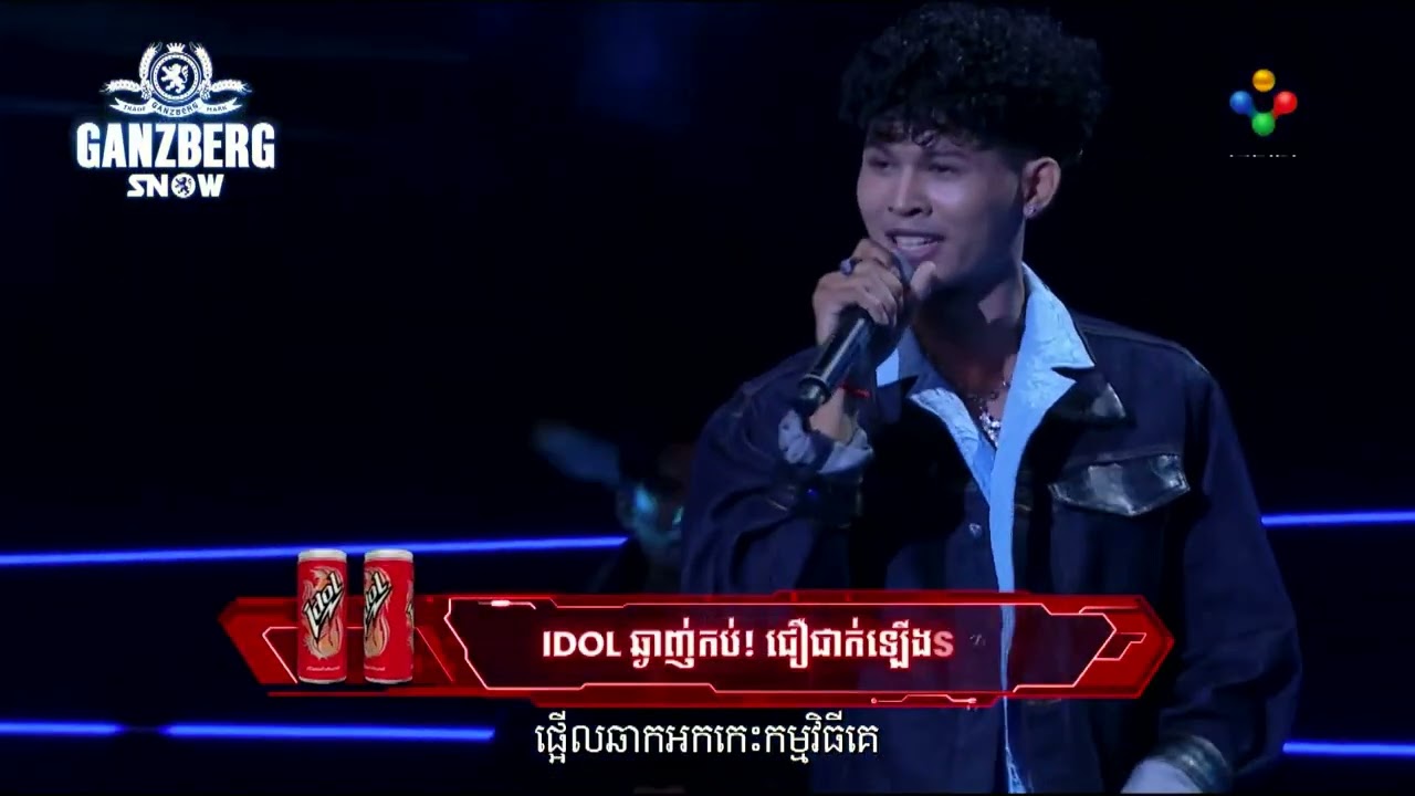 ឲ្យតែពេលស្រវឹង by THEAN FU វគ្គពាក់កណ្តាលផ្តាច់ព្រ័ត្រ! #rapperfighter #rapperkh #rapstar
