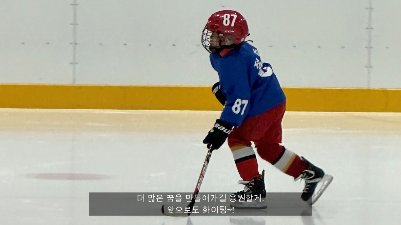 초보 아이스하키 입문 첫해의 순간🔥ㅣ골장면 위주 영상🏒