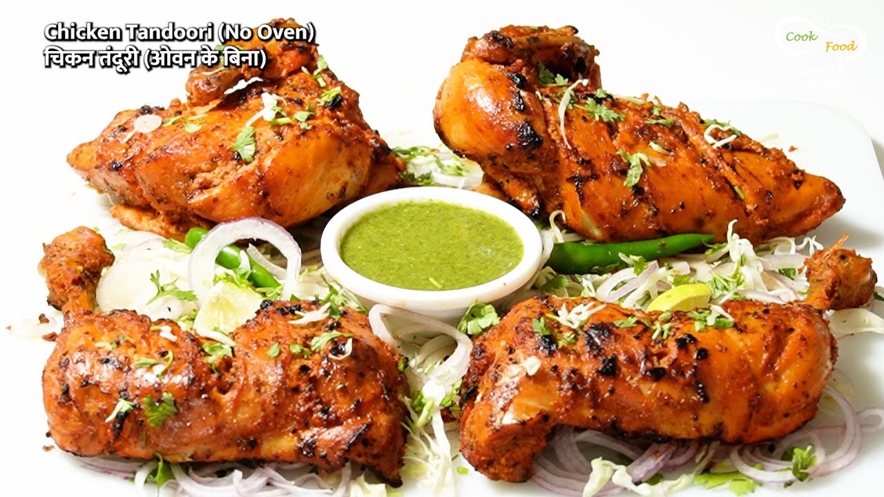 Chicken Tandoori Recipe (NO OVEN) l Restaurant Style